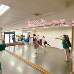 オトナ女子のためのクラシックバレエ教室の画像