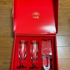 【問い合わせ中　新品未使用ビールグラス】の画像