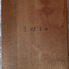 アイヌ民族の木彫り民芸品の画像