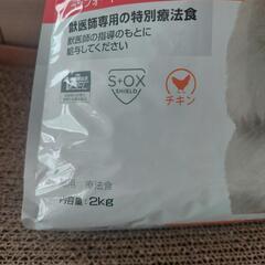 【お値下げ】キャットフード 尿ケアc/d 2kgの画像