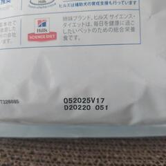 【お値下げ】キャットフード 尿ケアc/d 2kgの画像