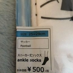 【新品】TOKYO2020 スニーカー丈ソックス　25〜29cm　
の画像