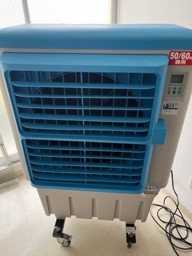 工場用　大型　冷風扇