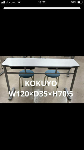 机椅子