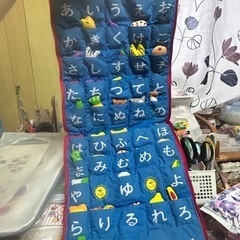 ひらがな表　　マスコット？入り　