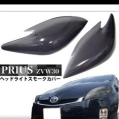 プリウス30ヘッドライトの画像
