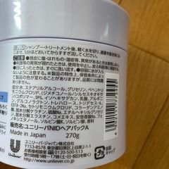 ネクサス　ヘアマスク　新品の画像