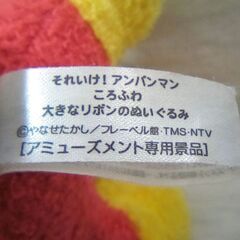 ☆アンパンマン ぬいぐるみ【中古】の画像