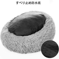 猫 べッド 犬 ベッド 冬 丸型 ペットベッド 通年 猫グッズ 犬グッズの画像