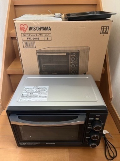 未使用保管品　2021年製IRIS OHYAMA FVC-D15B コンベクションオーブン 上下ヒーター