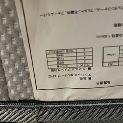 ニトリ　Nスリープ　※決定しました。の画像