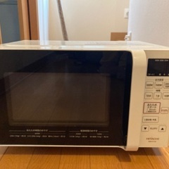 日立　電子レンジ