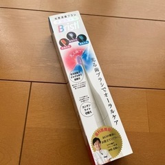 光音波歯ブラシ
