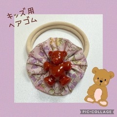 【2024 新作】ハンドメイド　パッチdeヘアゴム　テディベア　...