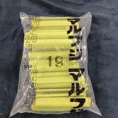 355fk 【未開封品】マルフジ マルフジパッカー19φ用 50...