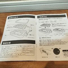 たこ焼きメーカー
