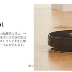 【6/22まで】ultenic D5s Pro ロボット掃除機（水拭き機能つき）の画像