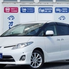 【ローン審査通過率95％！ローンお任せください！】トヨタ エステ...