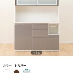 【取引中】家具 収納家具 食器棚、キッチン収納の画像