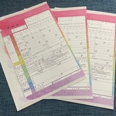 ハイデザイン 婚姻届 「 レインボー」3枚セット＜令和版＞の画像