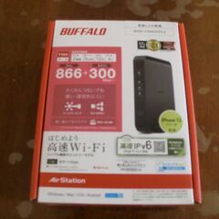 無線LAN親機　BUFFED　WSR-1166DHPL2  中古
