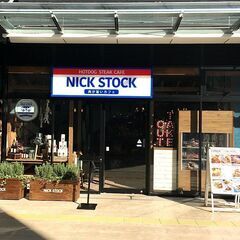 6月9日(日)13：30 - *女性主催* 広島駅前✫NICK ...