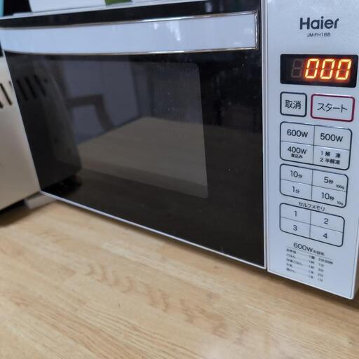 家電 キッチン家電 電子レンジ