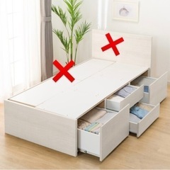 家具 収納