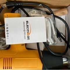 ヒートガン ホットガン の画像