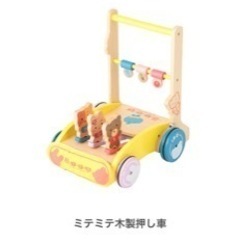 木製　押し車　おもちゃ　1歳〜の画像