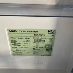 AQUA 355L冷蔵庫【2020年製】の画像