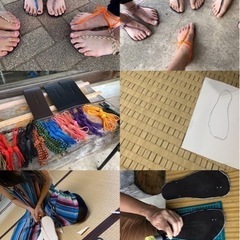 世界に一つだけのサンダル作りin鹿児島 - ワークショップ