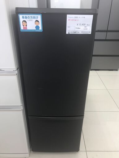 ★ジモティ割あり★ Panasonic 冷蔵庫 168L 22年製 動作確認／クリーニング済み HJ3352