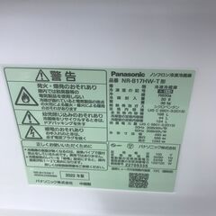 ★ジモティ割あり★ Panasonic 冷蔵庫 168L 22年製 動作確認／クリーニング済み HJ3352