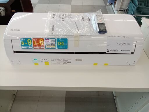 ★ジモティ割あり★  IRIS OHYAMA エアコン 2.2kw 21年製 動作確認／クリーニング済み TC510