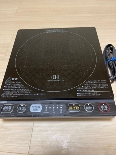 家電 キッチン家電 電磁調理器
