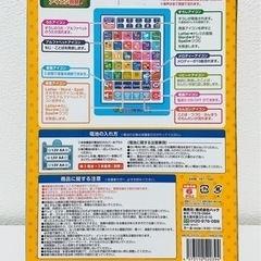 キッズタブレットの画像
