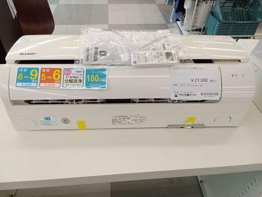 ★ジモティ割あり★  SHARP エアコン 2.2kw  21年製 動作確認／クリーニング済み TC512