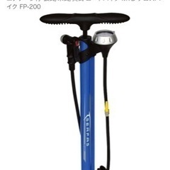 SERFAS(サーファス) 自転車 高圧空気入れ フロアポンプ エアゲージ付 仏式/米式/英式 ロードバイク MTB クロスバイク FP-200の画像