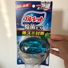 新品ブルーレット