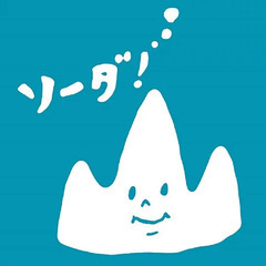 6/7（金）将棋会合、食べて飲んで王手