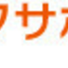 国富町（東諸県郡）｜～優家～完全注文住宅｜新築完成見学会