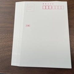 年賀状 2024 20枚入り 私製の画像