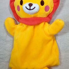☆ライオン パペット ぬいぐるみ【中古】