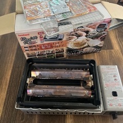 取引中8/15:00網焼きのやつ