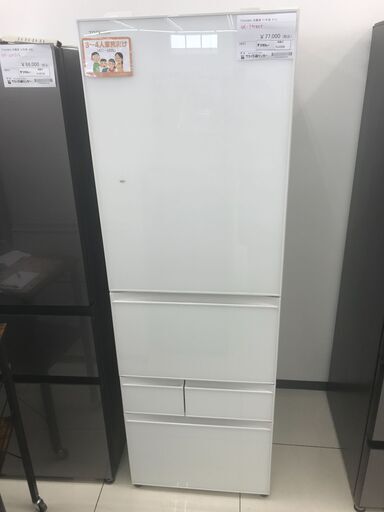 ★ジモティ割あり★ TOSHIBA 冷蔵庫 411L 21年製 動作確認／クリーニング済み HJ3356