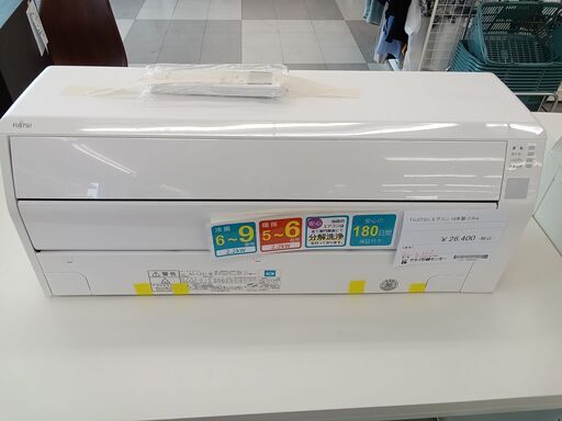 ★ジモティ割あり★  FUJITSU エアコン 2.2kw 19年製 動作確認／クリーニング済み TC513