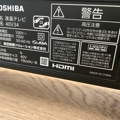 東芝 テレビ 40v34+テレビボードセットの画像