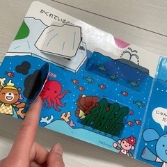 音の出る絵本  ③の画像
