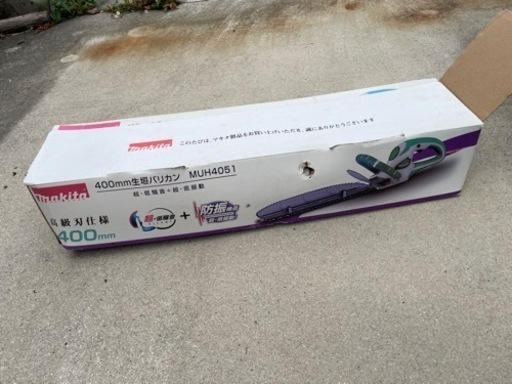 【お話し中】生垣バリカン トリマー 電動 コンセント